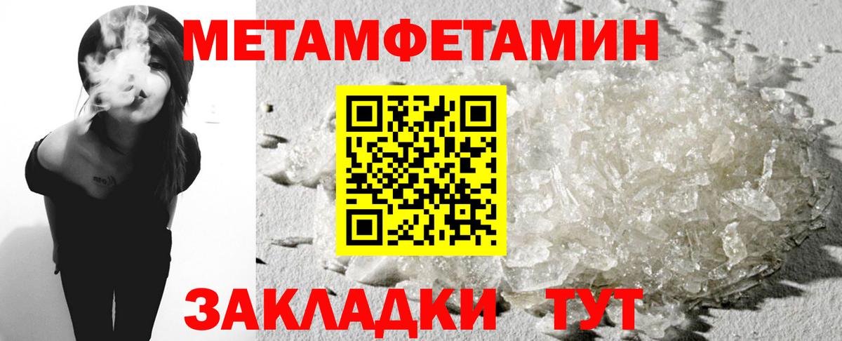 Амфетамин VHQ  Вход с VPN  Махачкала 