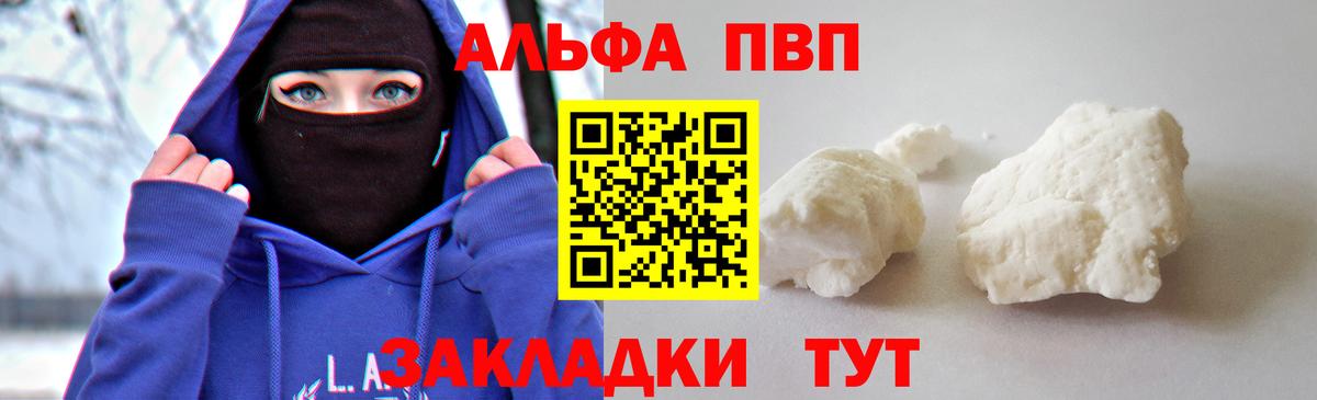 A PVP СК КРИС Махачкала