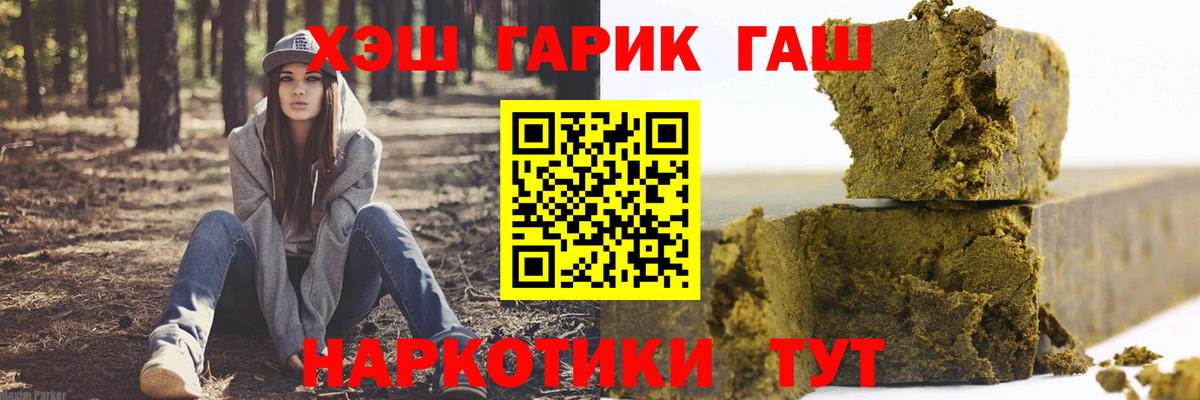 ГАШ гарик Махачкала
