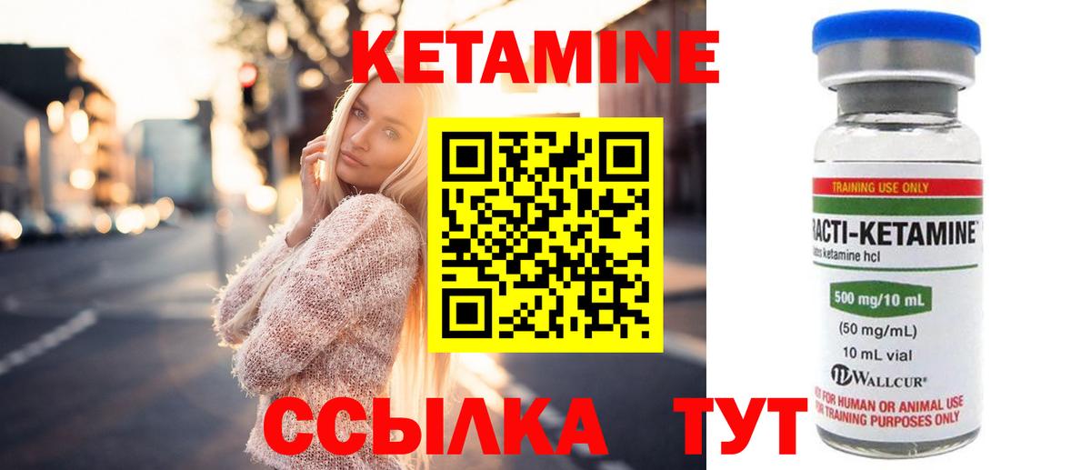 Меф Махачкала