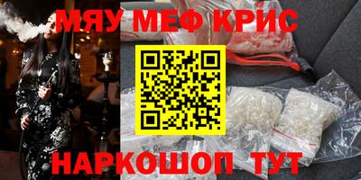 скорость mdpv Камышлов
