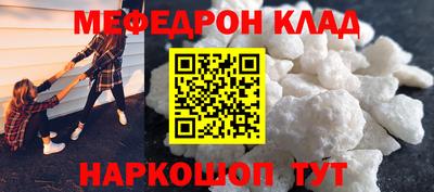 скорость mdpv Камышлов