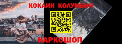 твердый Кандалакша