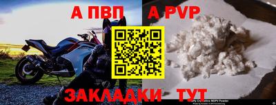 твердый Кандалакша