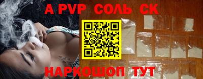 скорость mdpv Камышлов