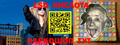 твердый Кандалакша