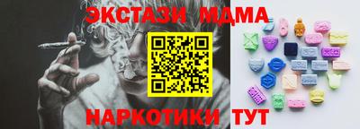скорость mdpv Камышлов