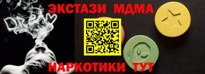 ECSTASY Канаш