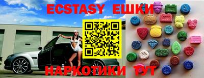 стаф Усть-Джегута