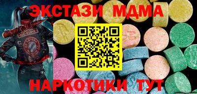 мефедрон мука Уссурийск