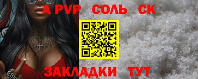 скорость mdpv Камышлов