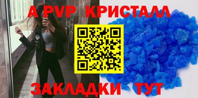 твердый Кандалакша