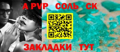 твердый Кандалакша
