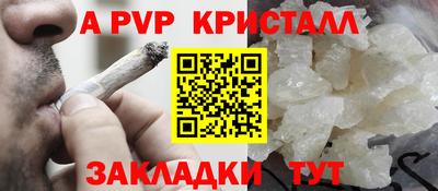скорость mdpv Камышлов