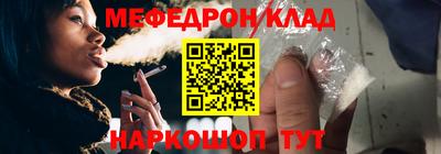 скорость mdpv Камышлов