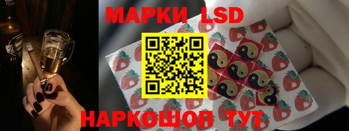 Лсд 25 экстази кислота  Вход с VPN  ЛСД экстази  Махачкала 