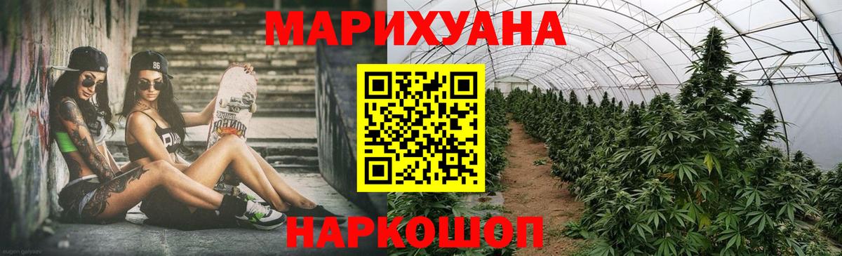 Шишки марихуана конопля  Конопля сатива  Конопля Bruce Banner  Махачкала  Вход с VPN 