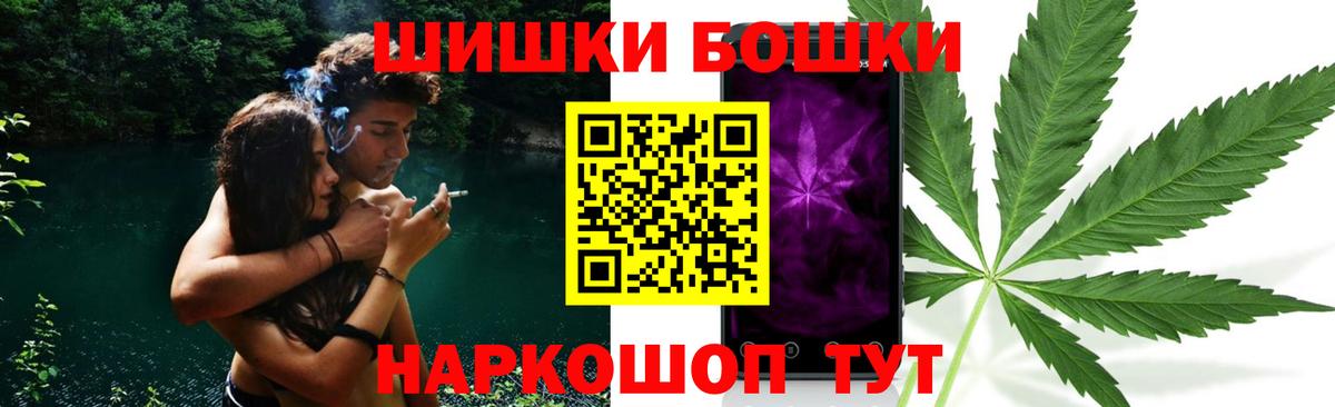 Канабис THC 21% Махачкала